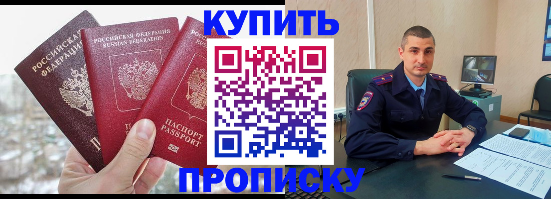 регистрация в Кушве